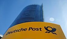 Deutsche Post сворачивает деятельность в России