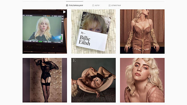 Показала мастер-класс: восемь фото Билли Айлиш попали в топ-20 самых залайканных в Instagram