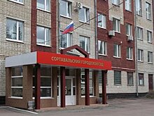 Сортавальский суд признал незаконным назначение депутата Белова врио главы города