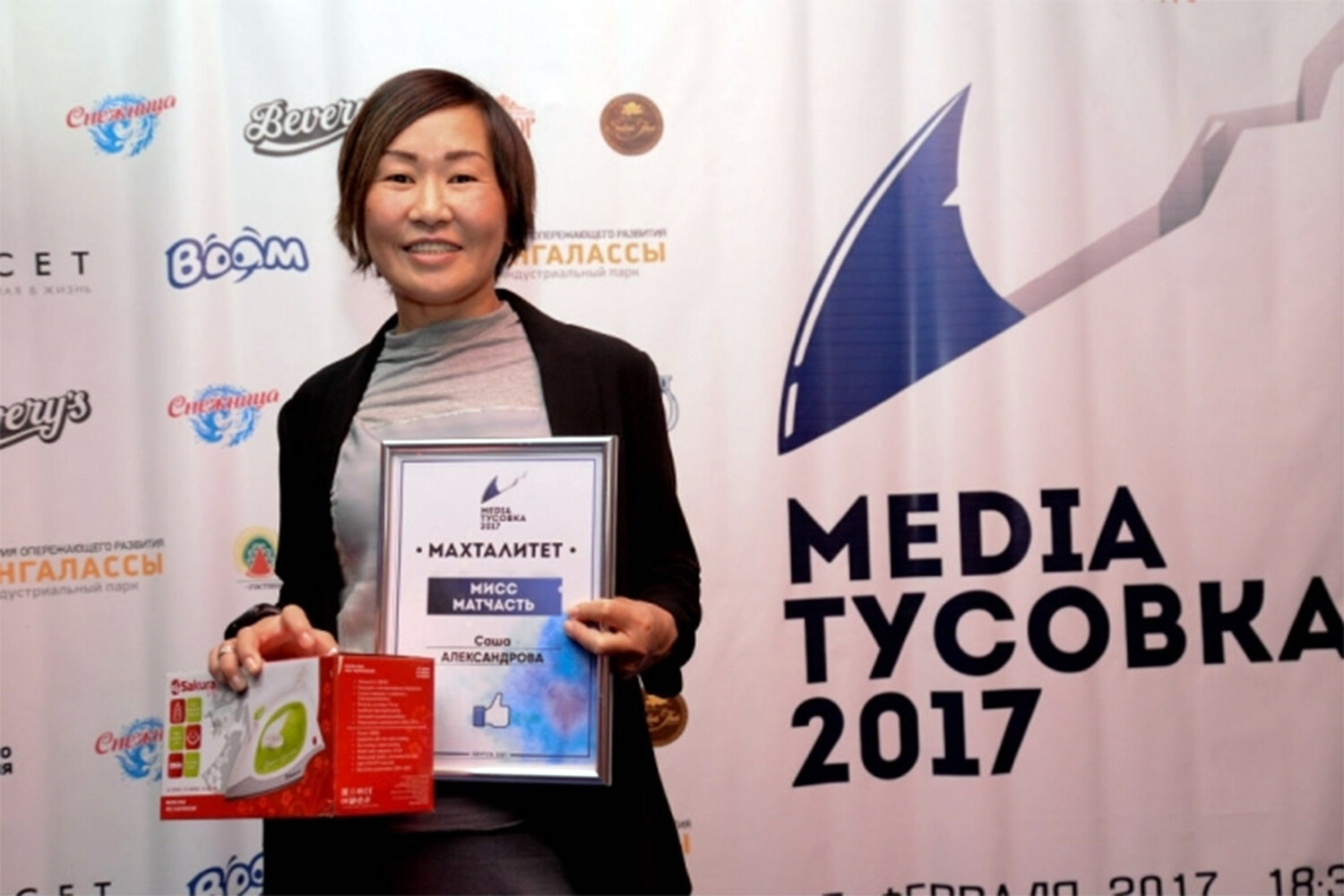 В Якутске ФСБ задержала журналистку Александрову за оправдание терроризма