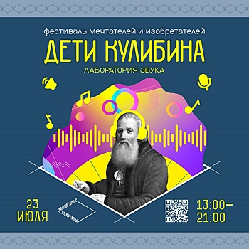 Во Владивостоке пройдёт Международный дальневосточный фестиваль «Мариинский»