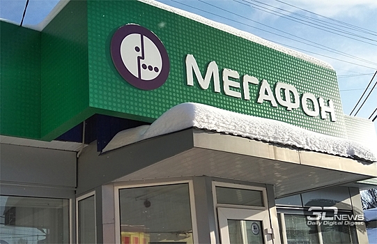 «МегаФон» полностью выкупил «Евросеть»