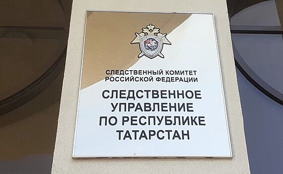 Сотрудники Петровского МСО СУ СК РФ по СК отмечают одиннадцатую годовщину образования Следственного комитета РФ