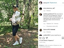 Валерию раскритиковали за наряд для прогулки по лесу
