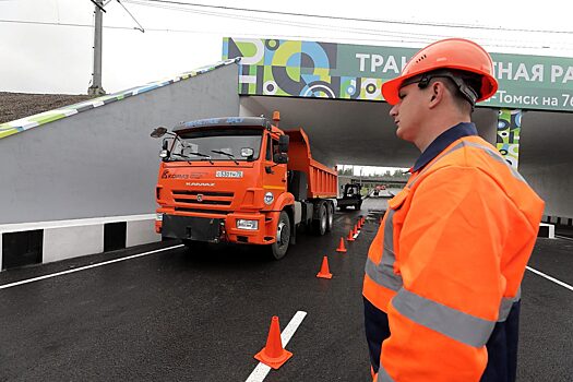 На юге Томска открыли транспортную развязку
