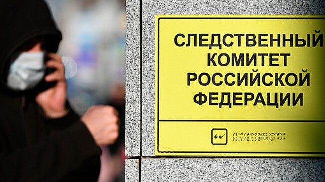 СК РФ возбудил уголовное дело в связи с массовым отравлением туристов в Шерегеше