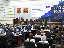 Депутаты выбрали председателя парламента Кузбасса