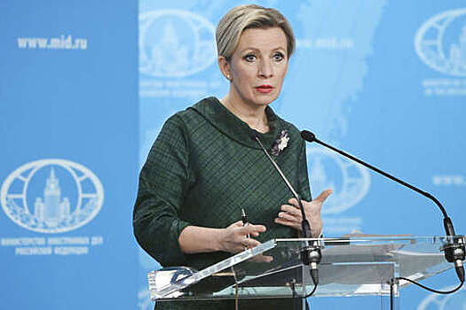 Захарова назвала заявление Трасс по оружию Украине подстрекательством к террору