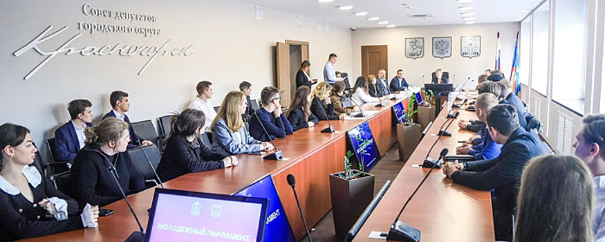 В Красногорске рассмотрели кандидатуры в Молодежный парламент округа