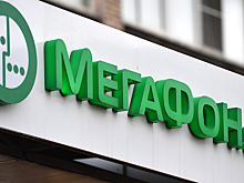 МегаФон стал первым в России по покрытию сети и скорости Интернета среди операторов связи