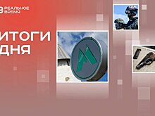 4 млрд на развитие метро в Казани, спецсправка для участников СВО, вооружение Центробанка
