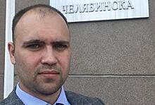 Судившийся с администрацией Челябинска политик хочет стать мэром до перехода к системе прямых выборов
