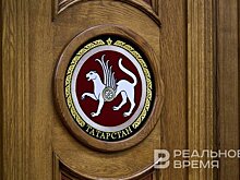 В Татарстане объявлен тендер на обслуживание Молодежного парламента