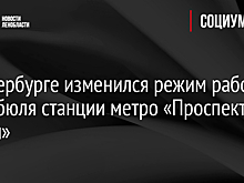 На станции «Каширская» близится к завершению отделка пассажирской зоны восточного вестибюля