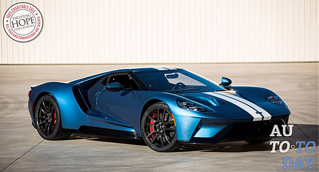 Роскошный Ford GT выставлен на аукцион