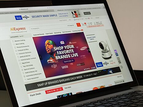Украина внесла владельца AliExpress в список международных спонсоров войны
