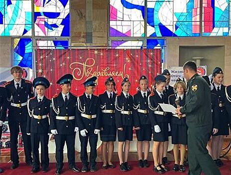В Тольятти наградили лучшие кадетские классы города