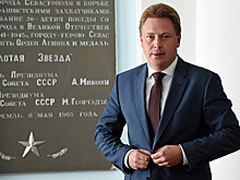 Глава Севастополя представил заксобранию Стратегию развития города до 2030 года