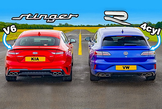 Дрэг-гонка: Volkswagen Arteon R против Kia Stinger GT