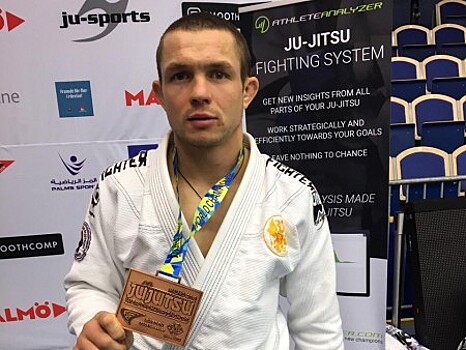 Полицейский из Твери стал бронзовым призёром чемпионата мира по джиу-джитсу