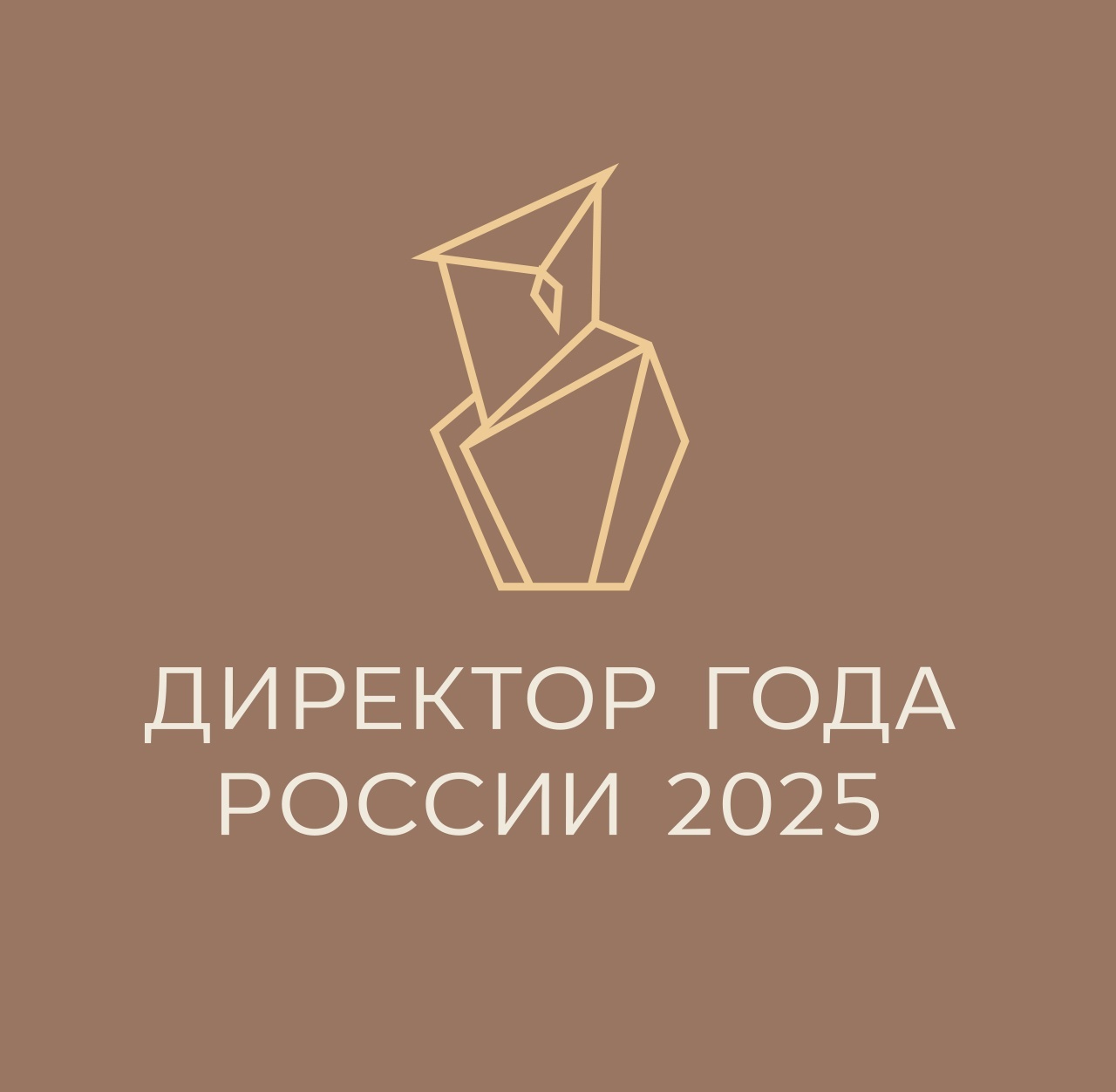 Финалистами конкурса «Директор года» стали два калужских педагога