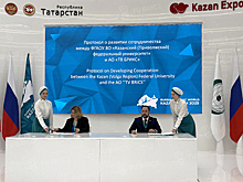 Инновации и научные достижения Казанского федерального университета получат информационную поддержку в медиапространстве БРИКС+