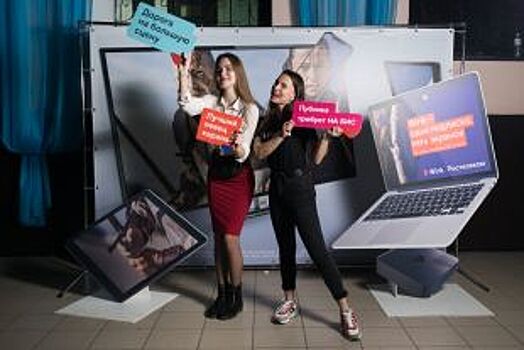 «Ростелеком» организовал бесплатный Wi-Fi на Дне студенчества в Краснодаре