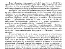 «Смиритесь»: неприкосновенность личных данных для ботов не помеха