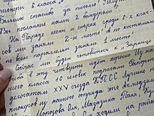 Уникальные письма между удмуртскими школьниками и Героем СССР нашла журналист из Тулы