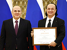 Мишустин вручил премии в области культуры