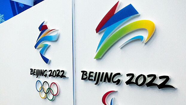 Еще две страны присоединились к бойкоту Олимпиады в Пекине