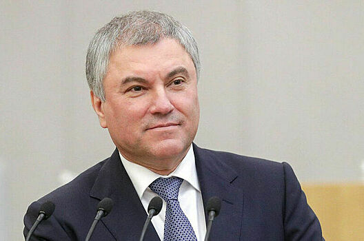 Володин наградил Григоренко знаком Думы за заслуги в развитии парламентаризма