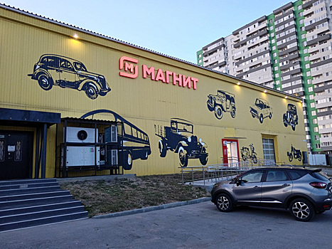 В здании бывшего тюменского музея ретро автомобилей открыли магазин «Магнит»