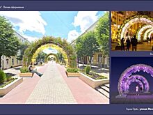 Орел купит гигантскую светящуюся книгу и украсит мосты