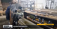 Сотрудники нижегородского завода работают в опасных условиях