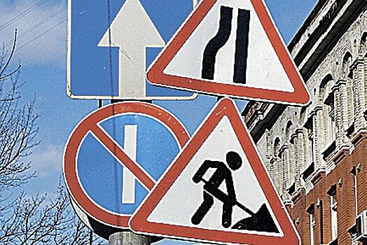 В ночь на субботу в Москве начнется масштабный ремонт дорог