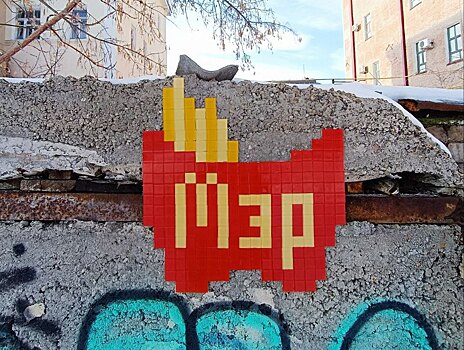 Оренбургский художник посвятил мэру стрит-арт «Свободная касса»