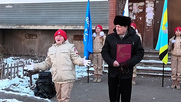 В Самарской области юнармейцы устроили праздник для ветерана ВОВ в честь его дня рождения 