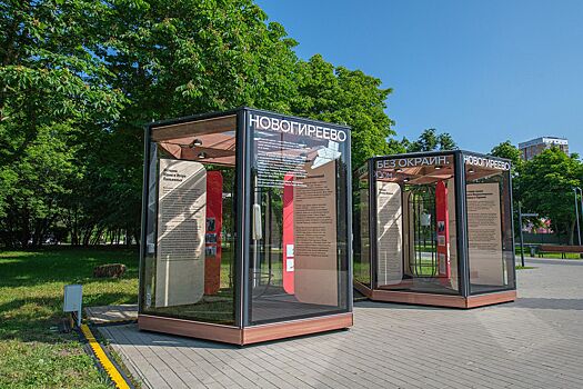 Выставки проекта «Москва без окраин» расскажут о 10 районах столицы