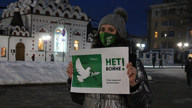 В Саратове прошел пикет «Яблока» против войны с Украиной
