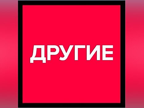 На Москве 24 выйдет программа "Другие" о странных людях