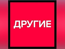 На Москве 24 выйдет программа "Другие" о странных людях