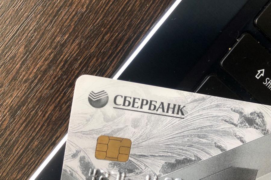 Новые Карты Сбербанка 2022 Года