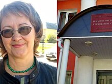 Юлия Шевчук восстановлена в должности директора «Новой Кондопоги»