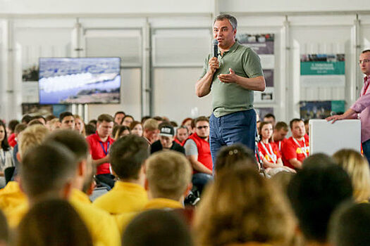 Володин рассказал, что делает депутата счастливым