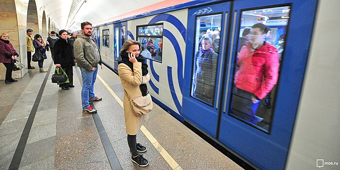 В метро запустили 79-й инновационный поезд «Москва»