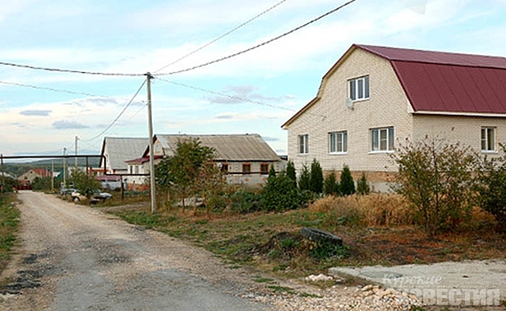 В Курской области запустили «сельскую ипотеку»