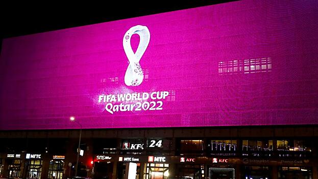 10 удивительных фактов о чемпионате мира по футболу 2022