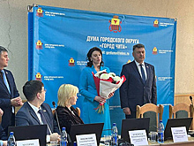 Новым мэром Читы стала действующая глава администрации города Инна Щеглова