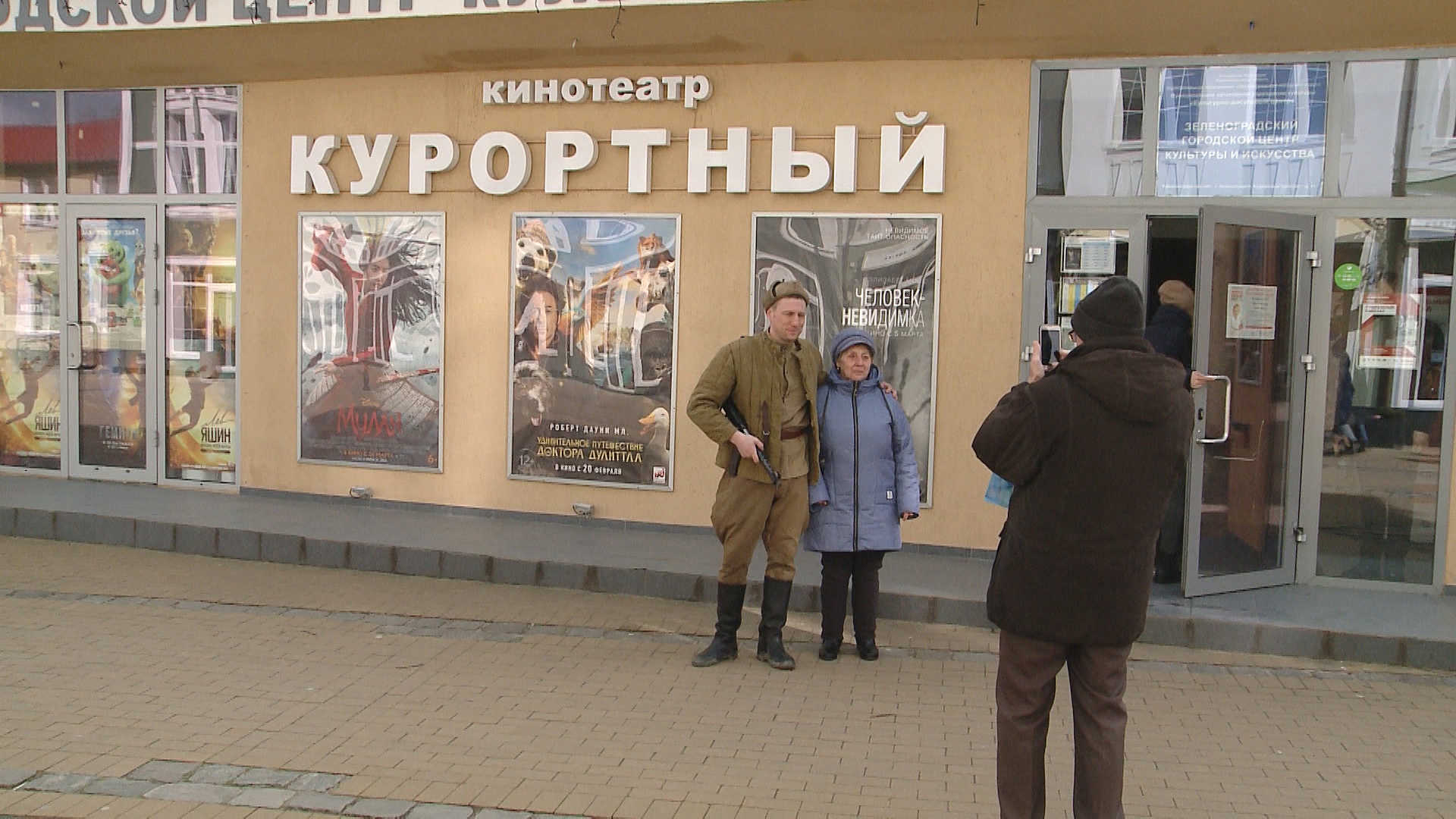 Кино для всех. В Калининградской области бесплатно покажут фильмы о войне
